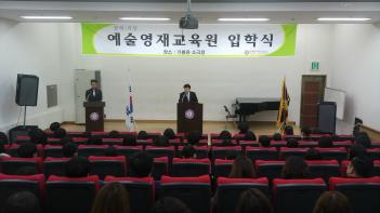 2016�г⵵ �������米���� ���н� ���� ÷���̹���