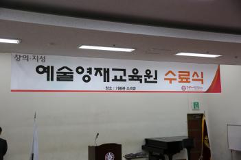 2016�г⵵ �������米���� ����� ���� ÷���̹���