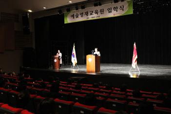 2019�г⵵ �������米���� ���н� ÷���̹���