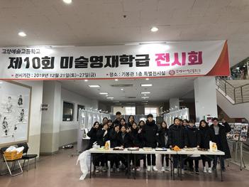 2019 �������米���� �̼����� ��ǥȸ  ÷���̹���