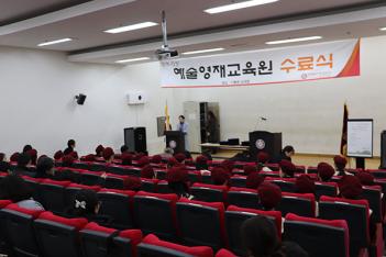 2019�г⵵ ���翹�������б� �����б� ����... ÷���̹���