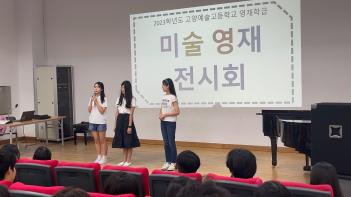 2023 ���������б� �̼����� ����ȸ  ÷���̹���